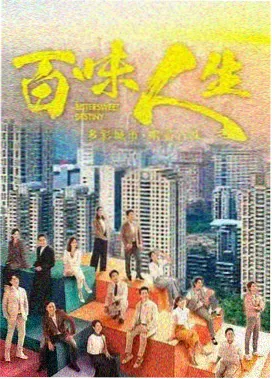 旧城灯火电视剧封面图